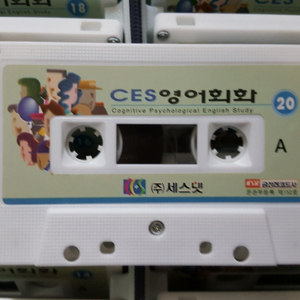 CES 영어회화 테이프 40피스