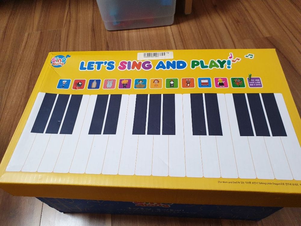 튼튼영어 싱어롱--3