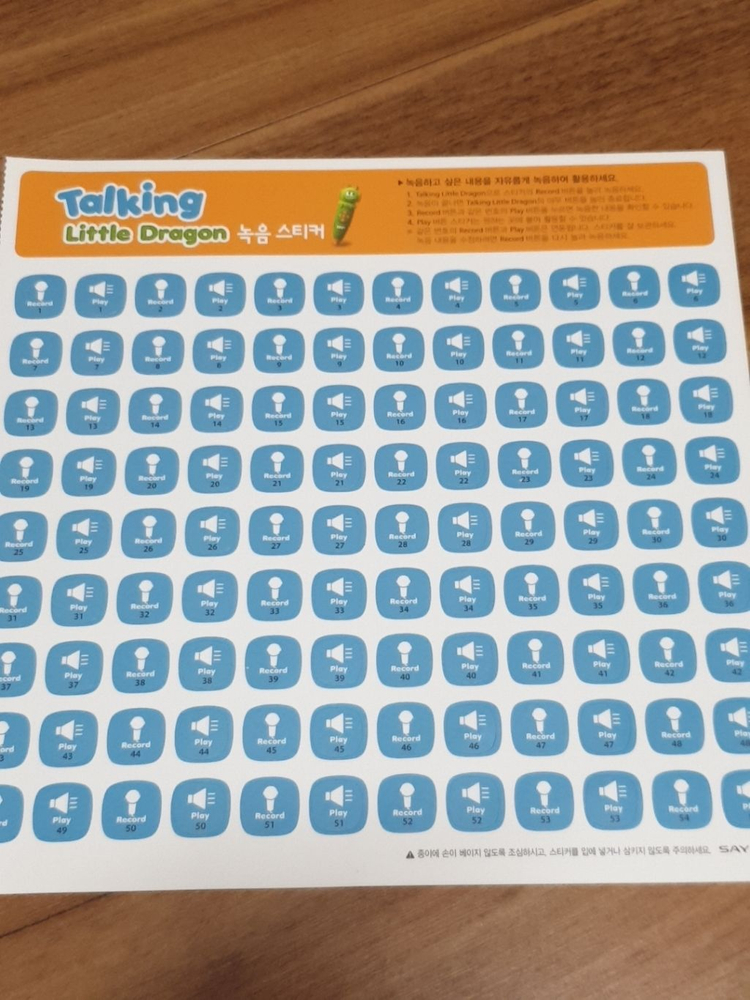 튼튼영어 싱어롱--5