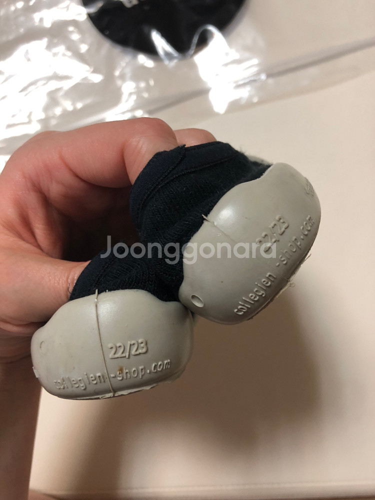 꼴레지앙 누아 22/23 --2