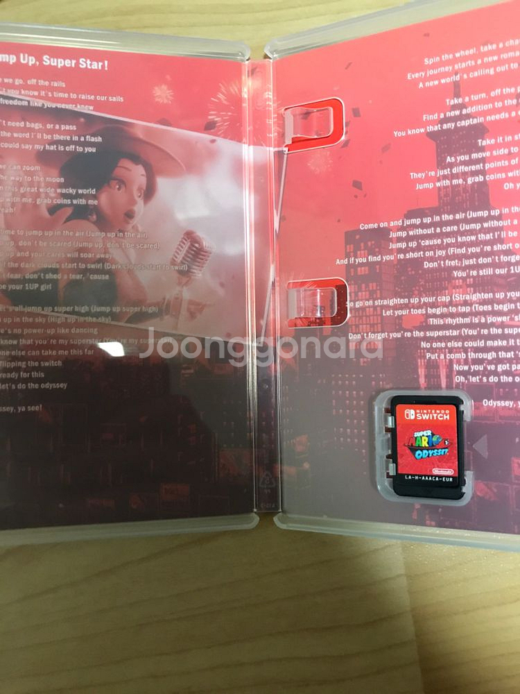 닌텐도 스위치) 슈퍼마리오 오디세이--1