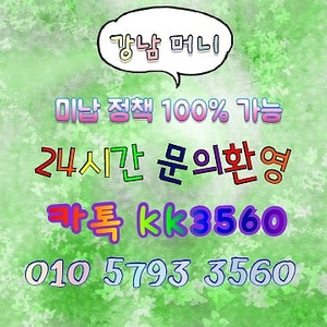 다우페이 키움페이 페이레터 빠르게 문의주세요