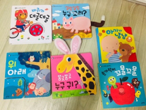 블루래빗 우리아기 첫 독서시리즈 6권--0