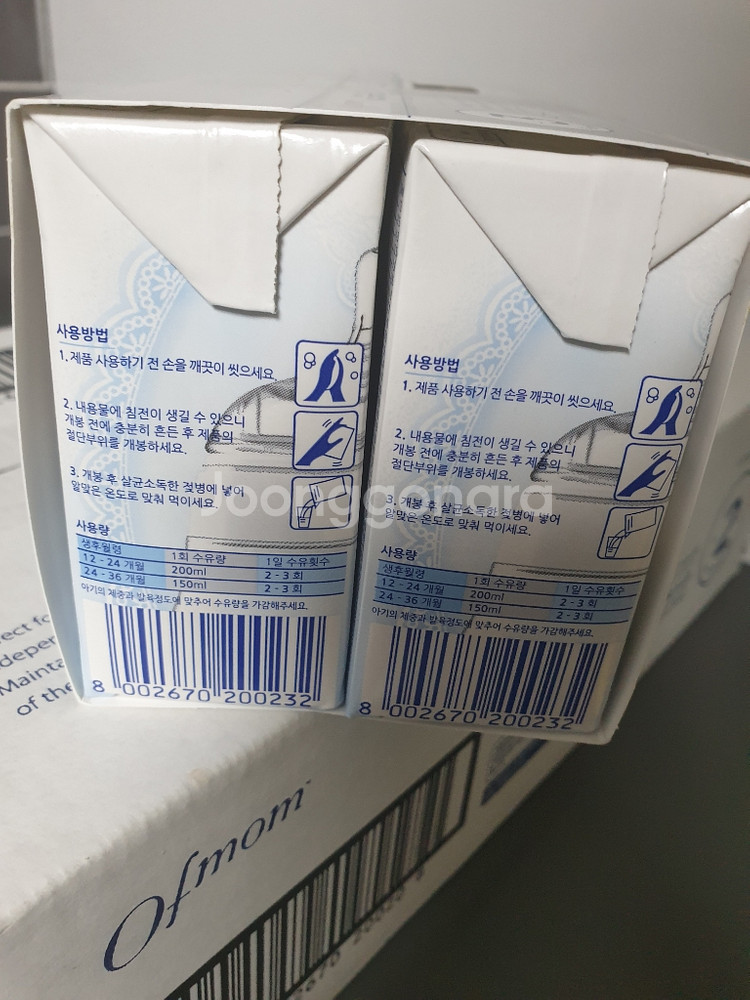오브맘 액상분유 2단계 200ml ×24개--1