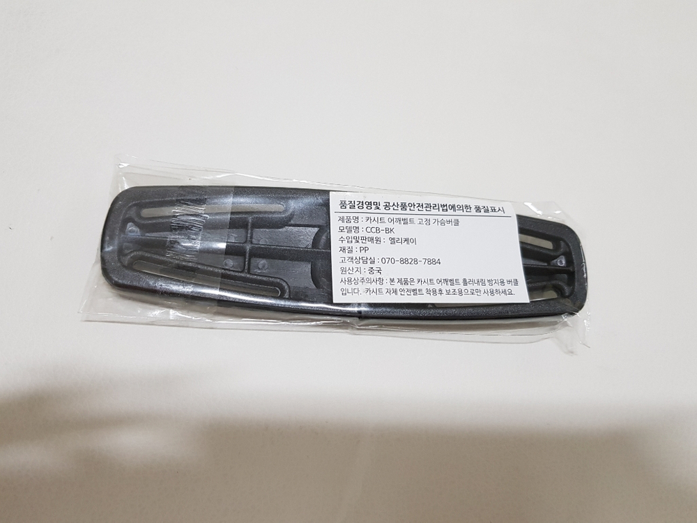 다이치 퍼스트세븐 오가닉 아이소픽스--9