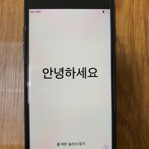 아이폰7