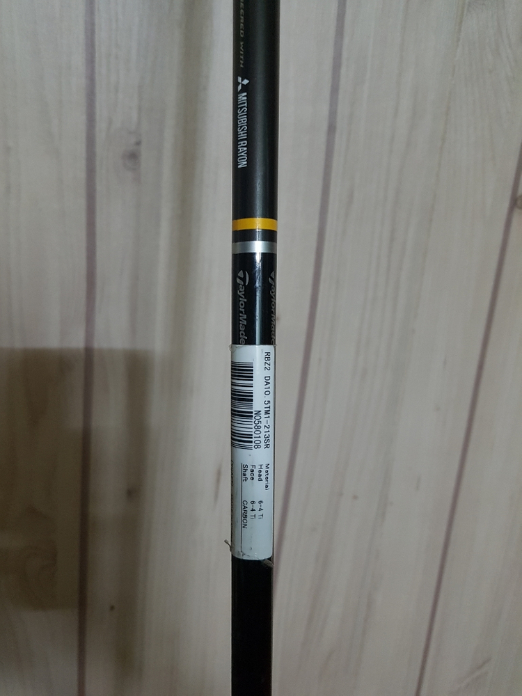 테일러메이드 RBZ2 드라이버샤프트--3