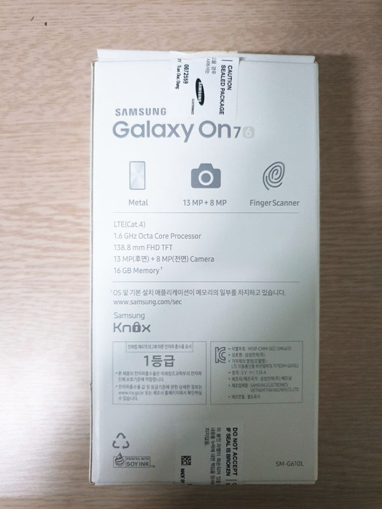 [완료]갤럭시 On 7  폰--4