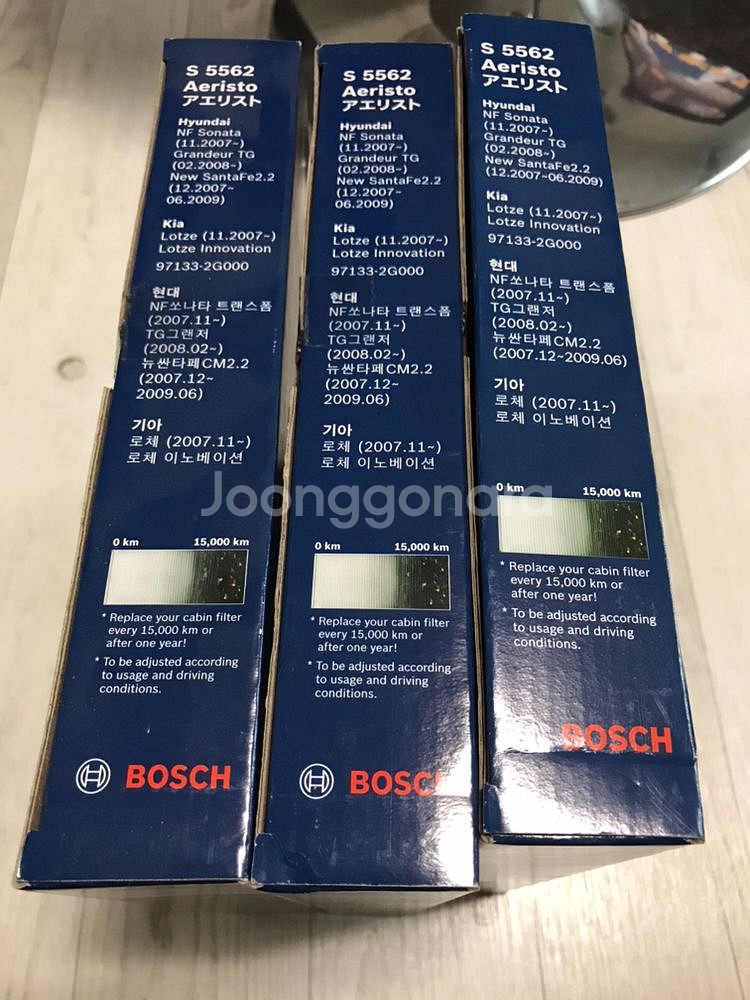 가격조정-보쉬 에어컨 필터/에어필터 3개 모두--0