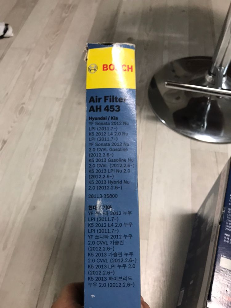 가격조정-보쉬 에어컨 필터/에어필터 3개 모두--2