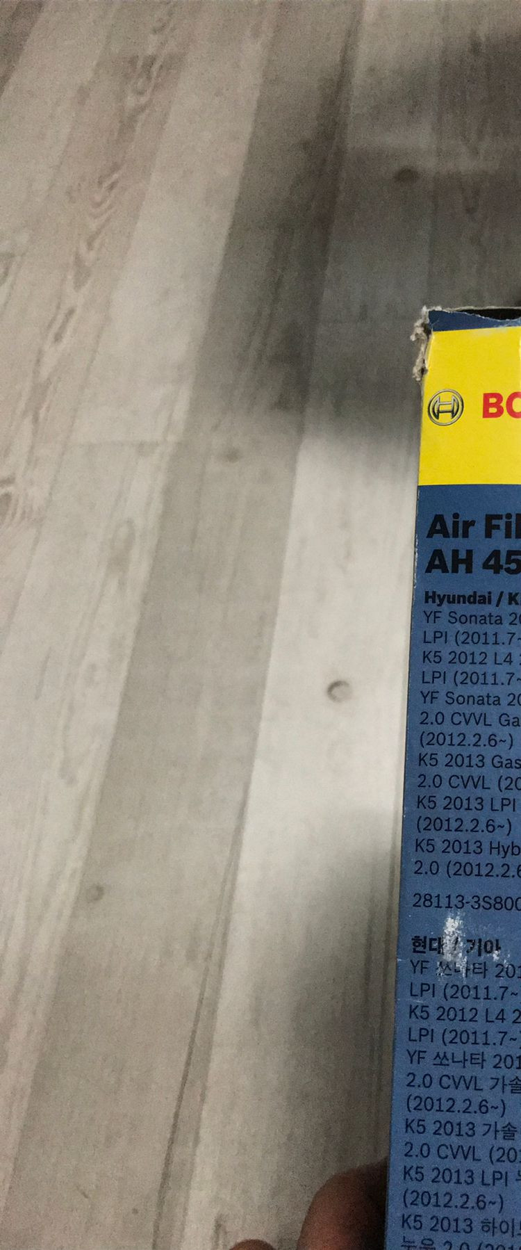 가격조정-보쉬 에어컨 필터/에어필터 3개 모두--3