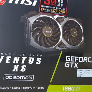 미개봉 GTX1660t1 팝니다