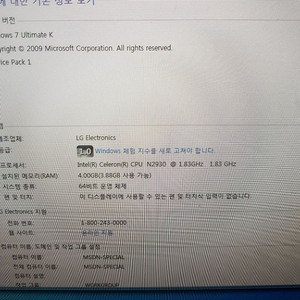 LG 22인치 일체형PC 두대