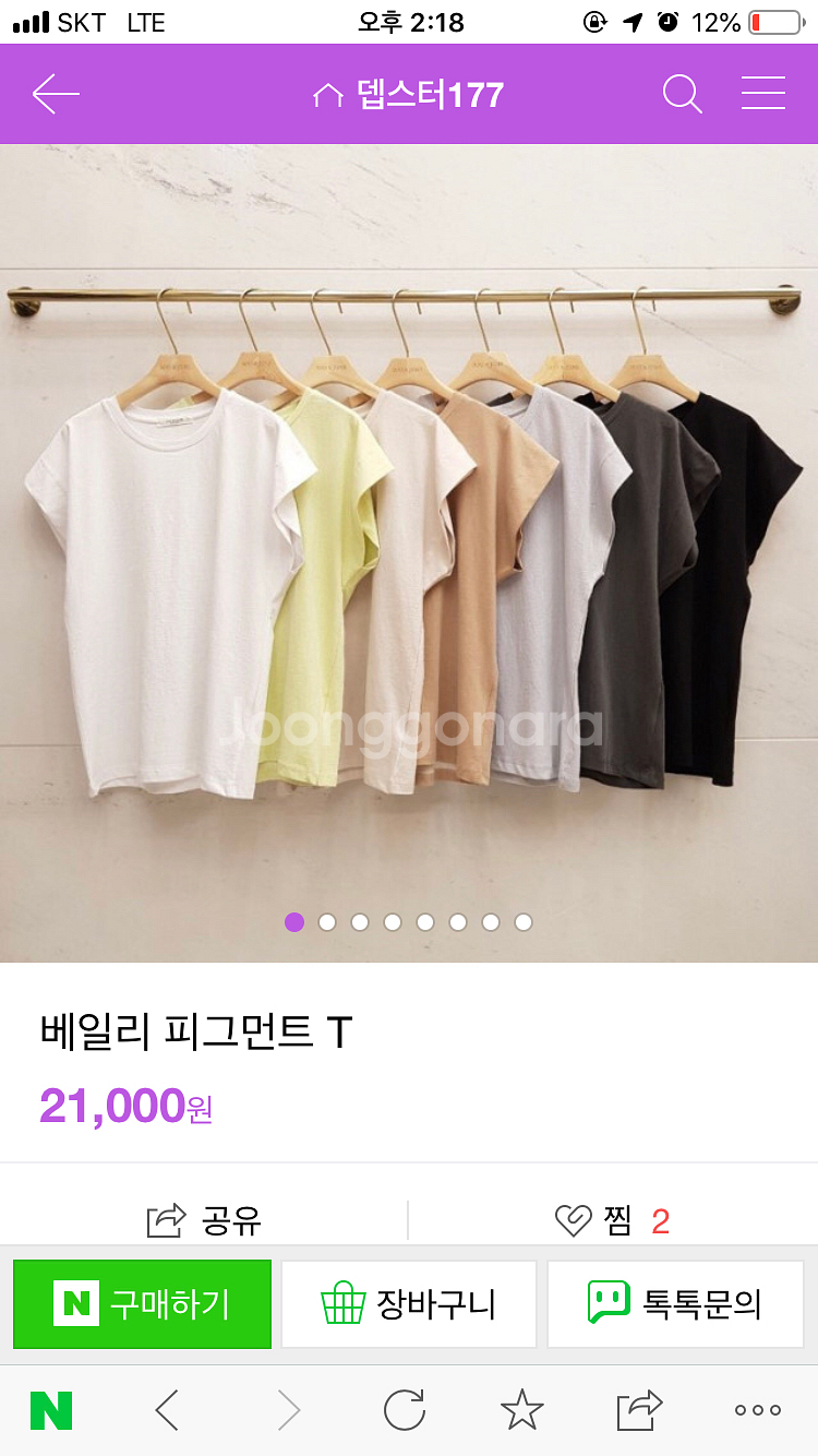 수앤준--0