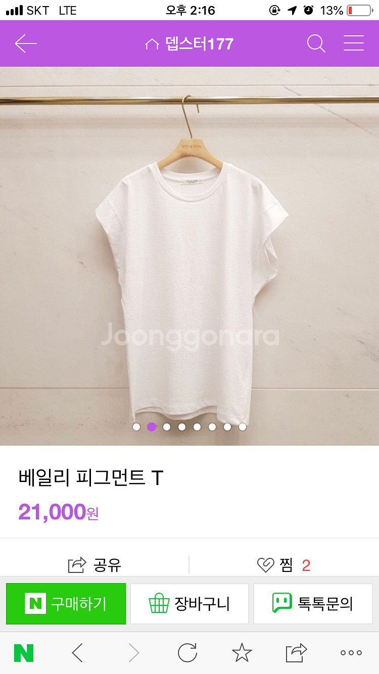 수앤준--1