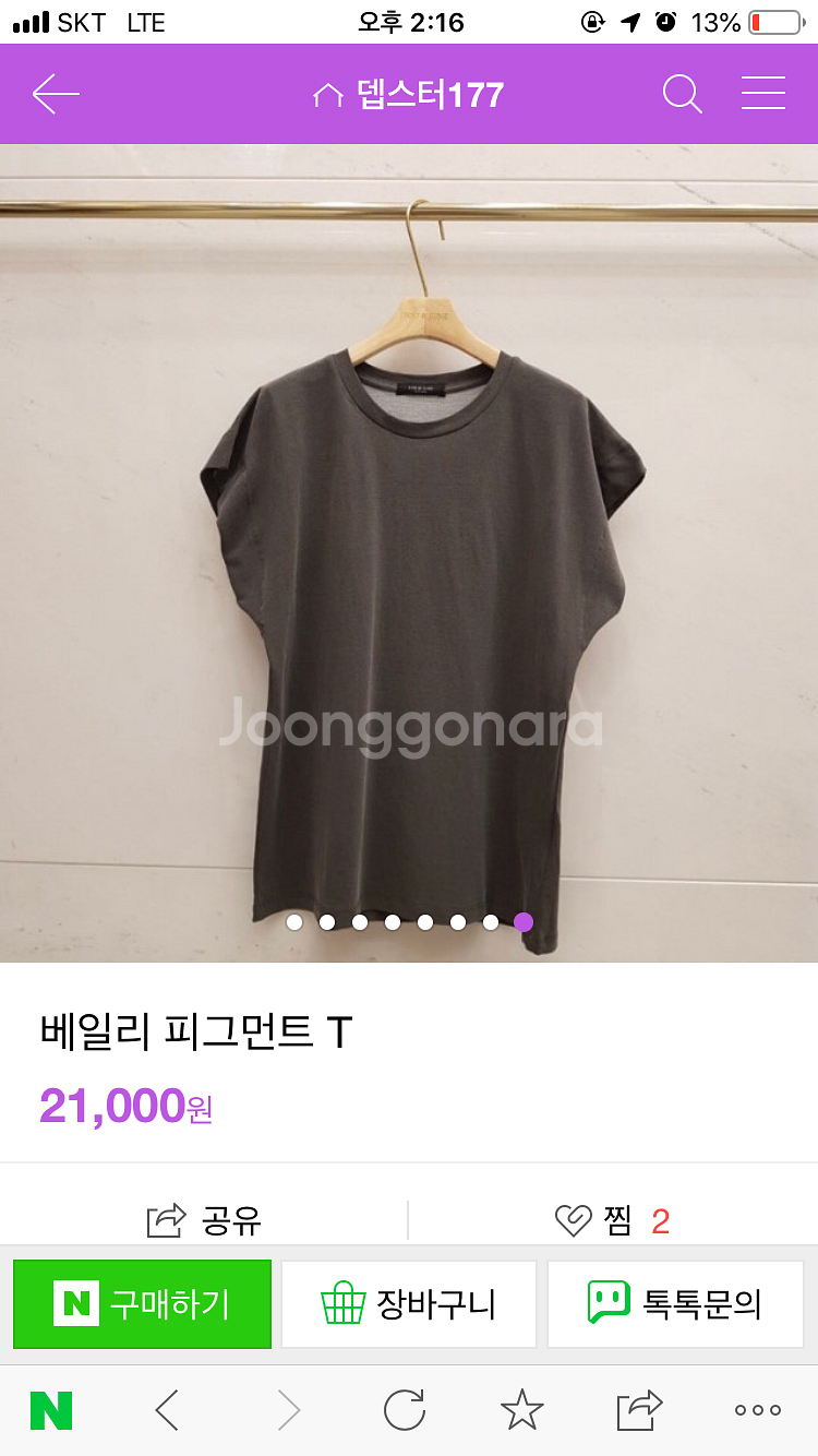 수앤준--2