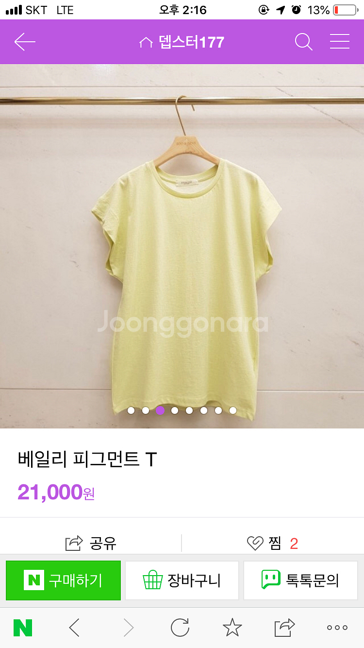 수앤준--3