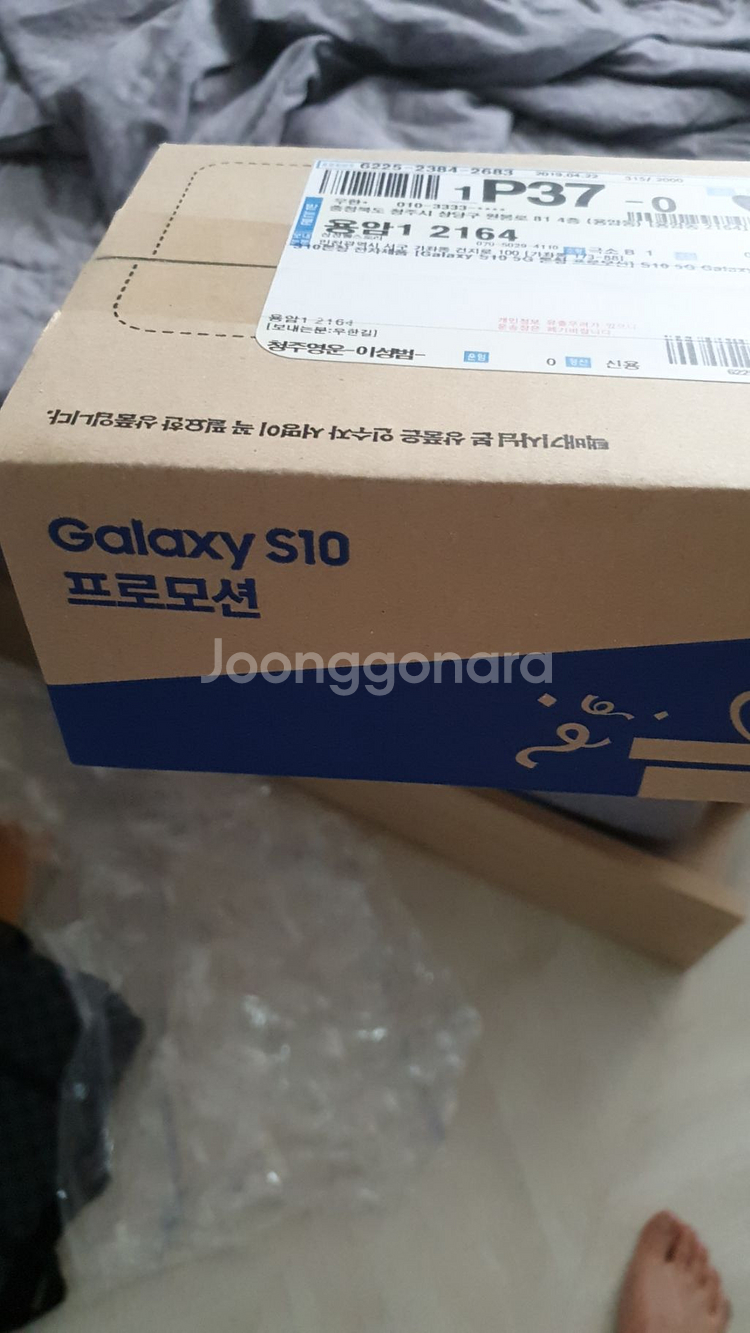 갤럭시버드 팝니다.(청주)--0
