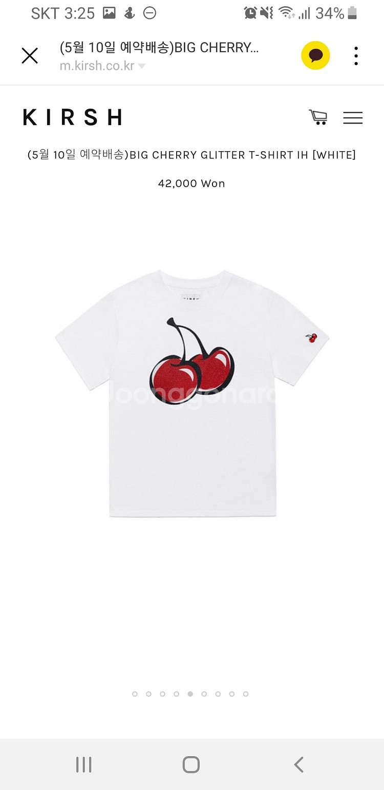 키르시 신상품 체리 반팔티(새상품)--0