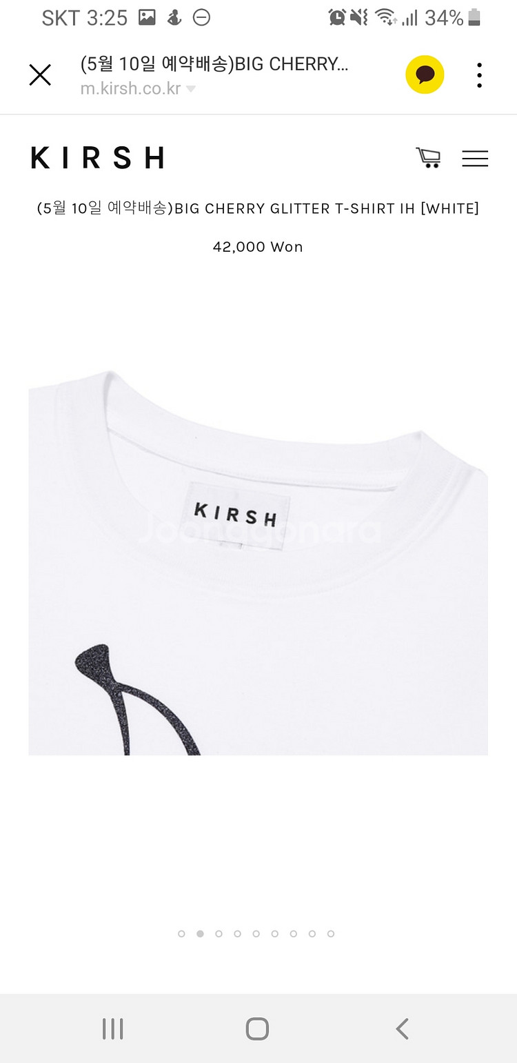 키르시 신상품 체리 반팔티(새상품)--1