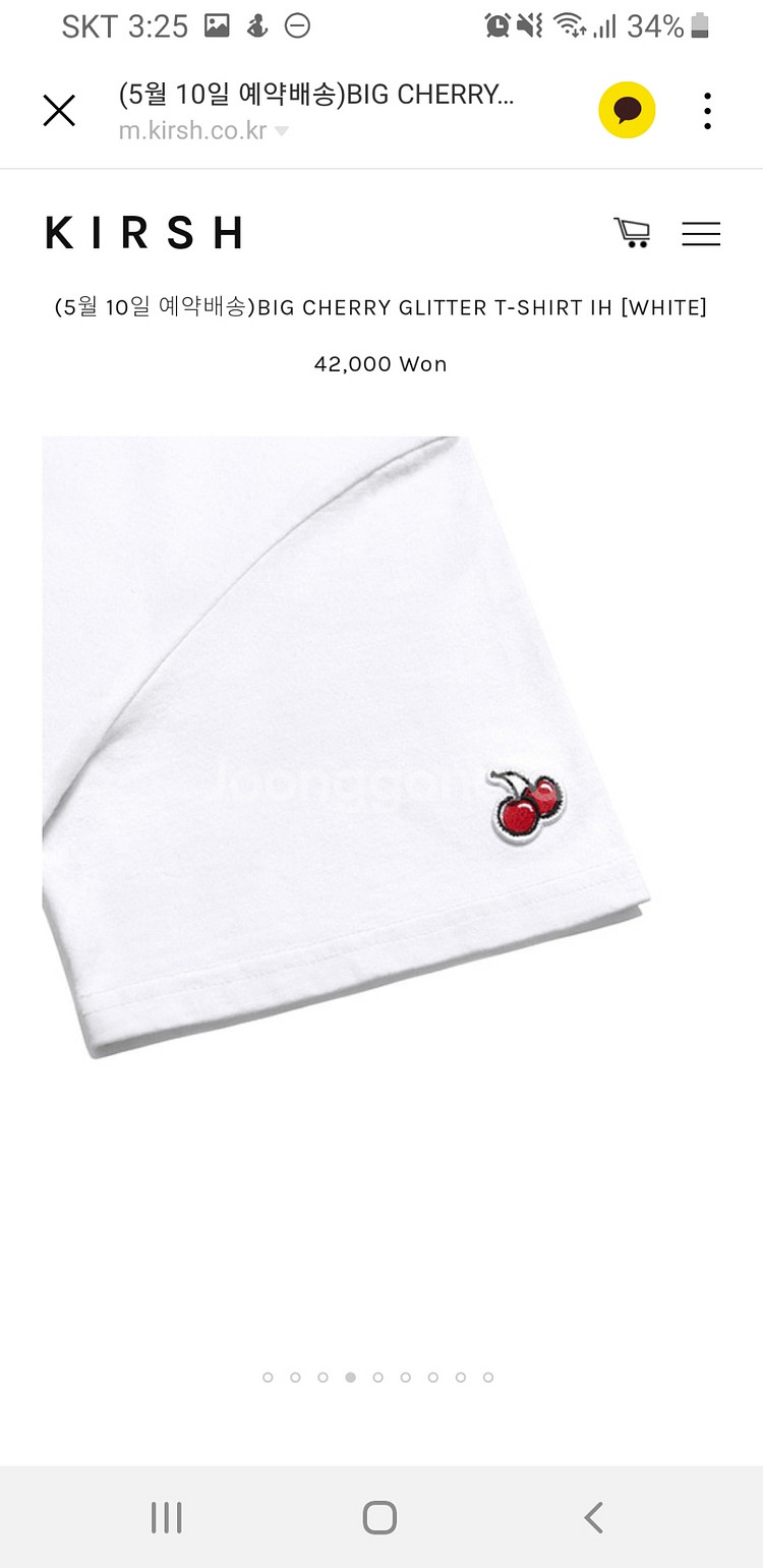 키르시 신상품 체리 반팔티(새상품)--3