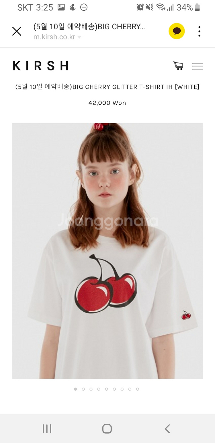 키르시 신상품 체리 반팔티(새상품)--4