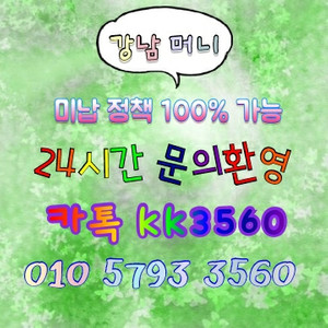 다우페이 키움페이 페이레터 매입합니다 