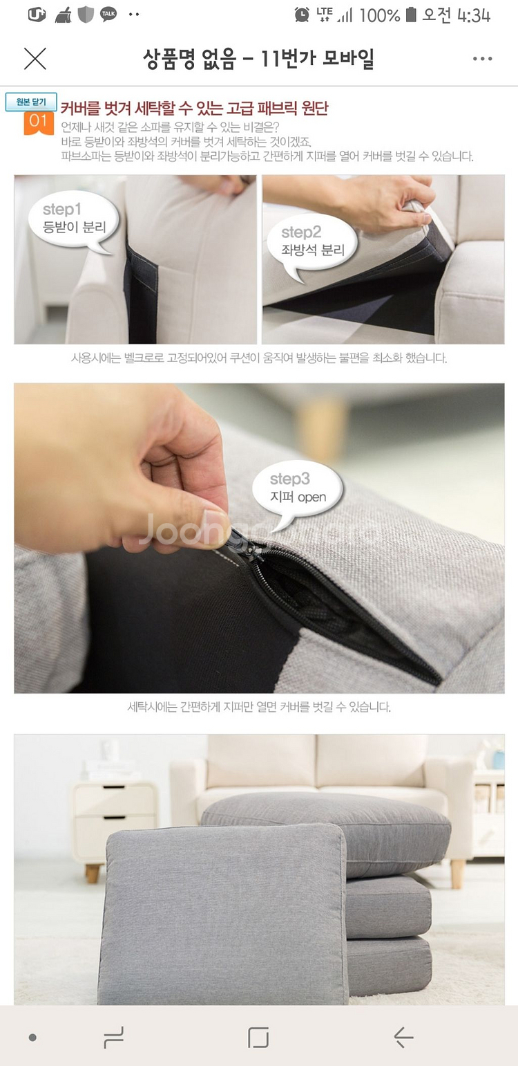 에보니아 2인용 소파--3