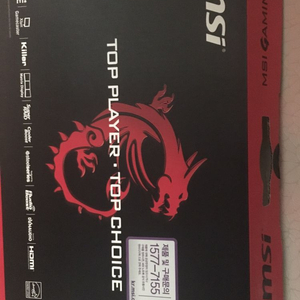 msi 게이밍노트북 판매합니다