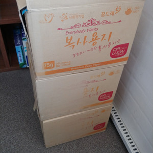B4용지 75g 3박스 입니다
