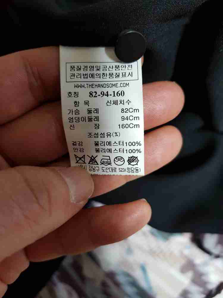 한섬SJSJ최신상 원피스55 마인시스템듀엘--5