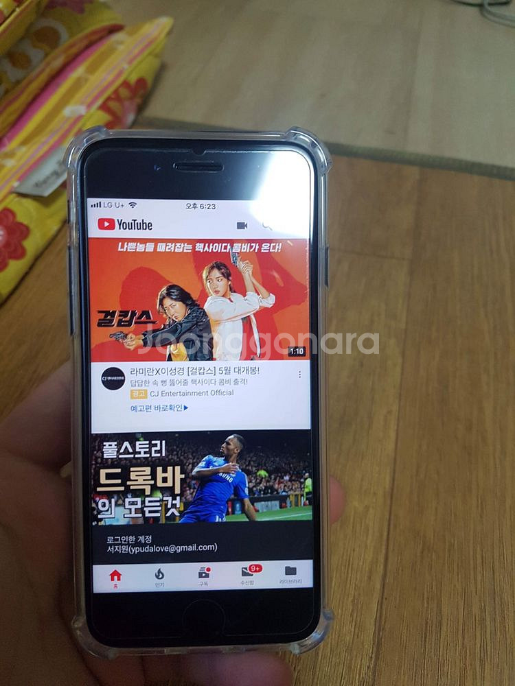 아이폰7 128 매트블랙--0
