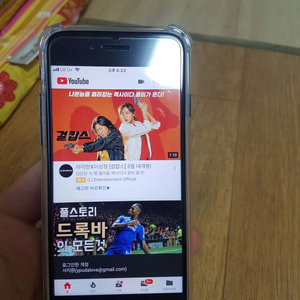 아이폰7 128 매트블랙