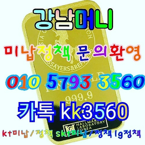 다우페이 키움페이 페이레터 매입합니다 