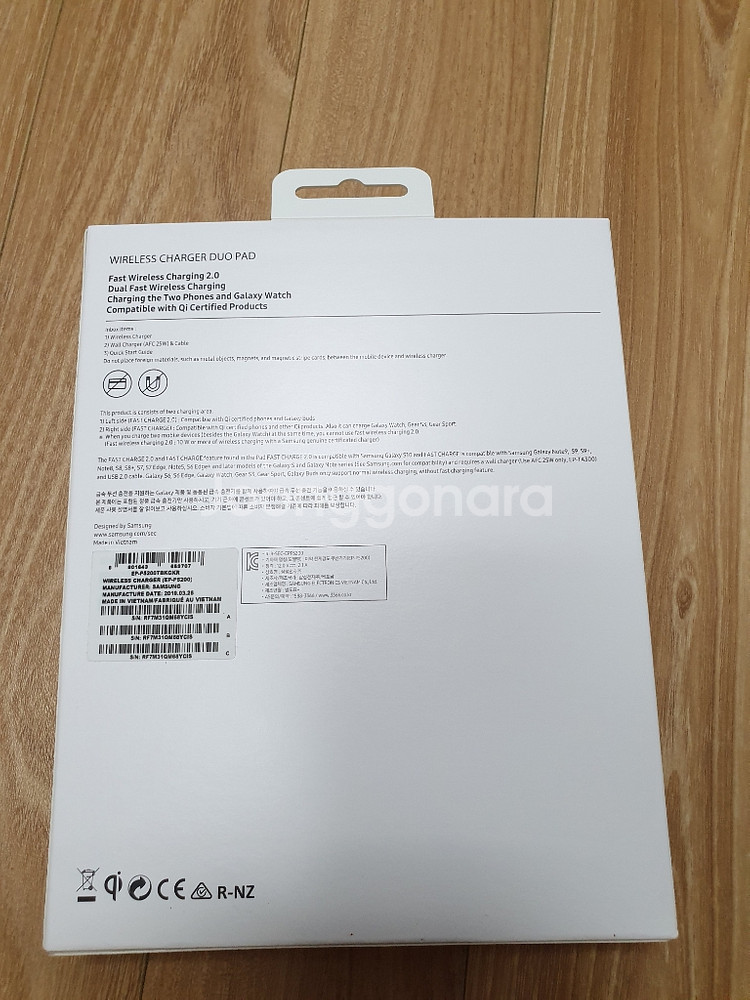 삼성 듀오 패드, 무선 충전 패드 듀오EP-P5200--2