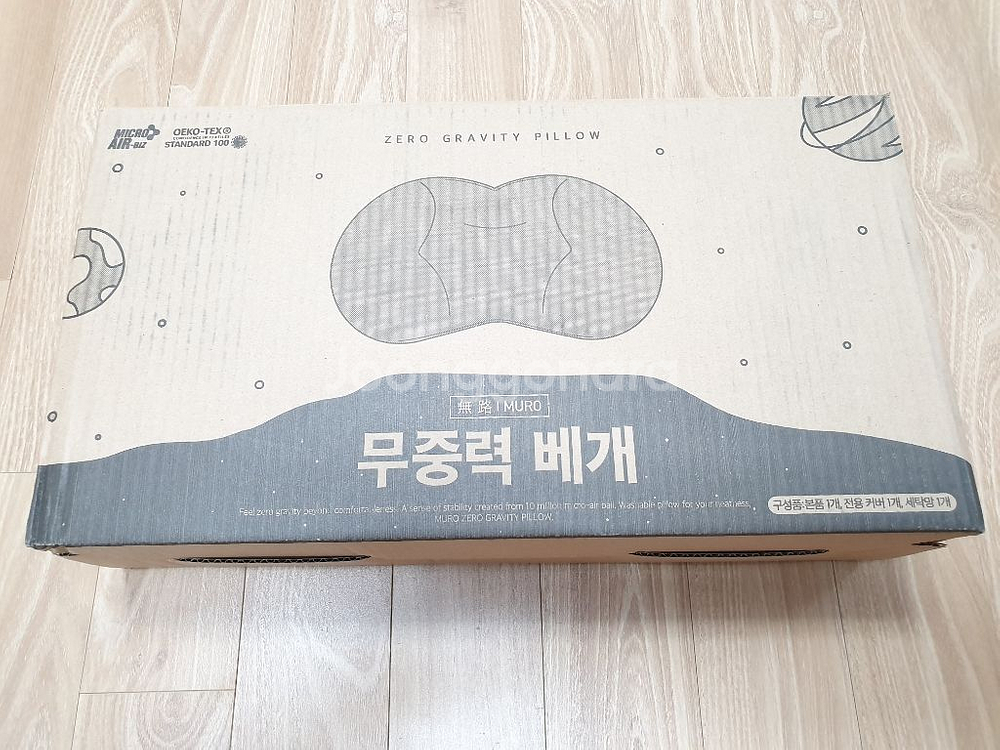 무로 무중력 베개, 마약 베개, 꿀잠베개--2