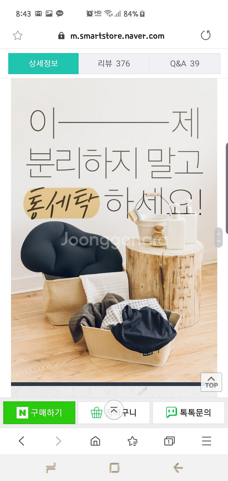 무로 무중력 베개, 마약 베개, 꿀잠베개--7