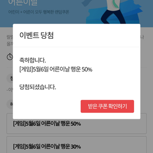 원스토어 sk50퍼 쿠폰 ㅍㅍ