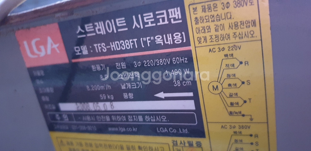 스트레이트시코로팬 60만원 넘어요1년도 안된...--3