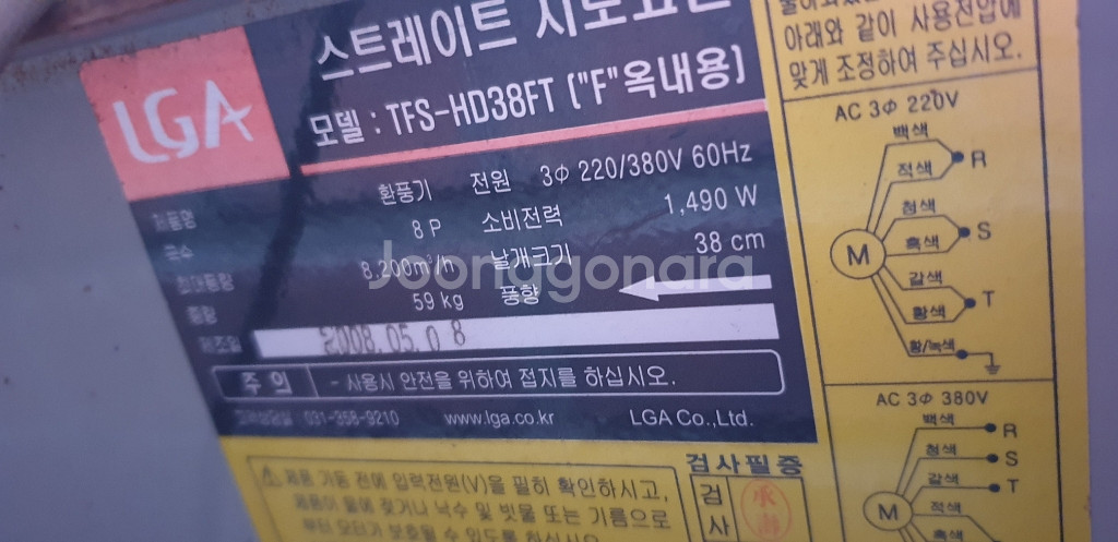 스트레이트시코로팬 60만원 넘어요1년도 안된...--5