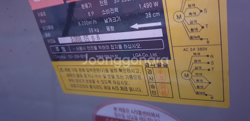 스트레이트시코로팬 60만원 넘어요1년도 안된...--7