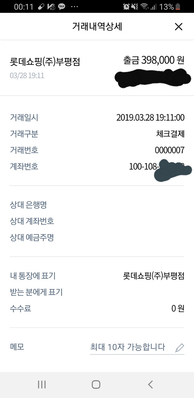 타미힐피거 19년신상 봄 여름 맥코트S+급(급처)--9