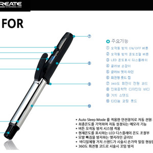 그리에이트 티타늄 컬링미러 (봉고데기/골드 한정판)