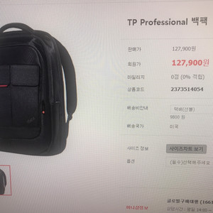 lenovo professional backpack