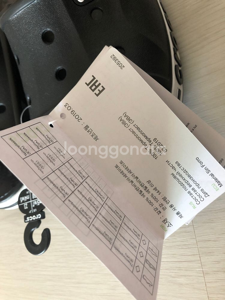 크록스 슬리퍼 팝니다 (바야밴드 슬라이드)--2