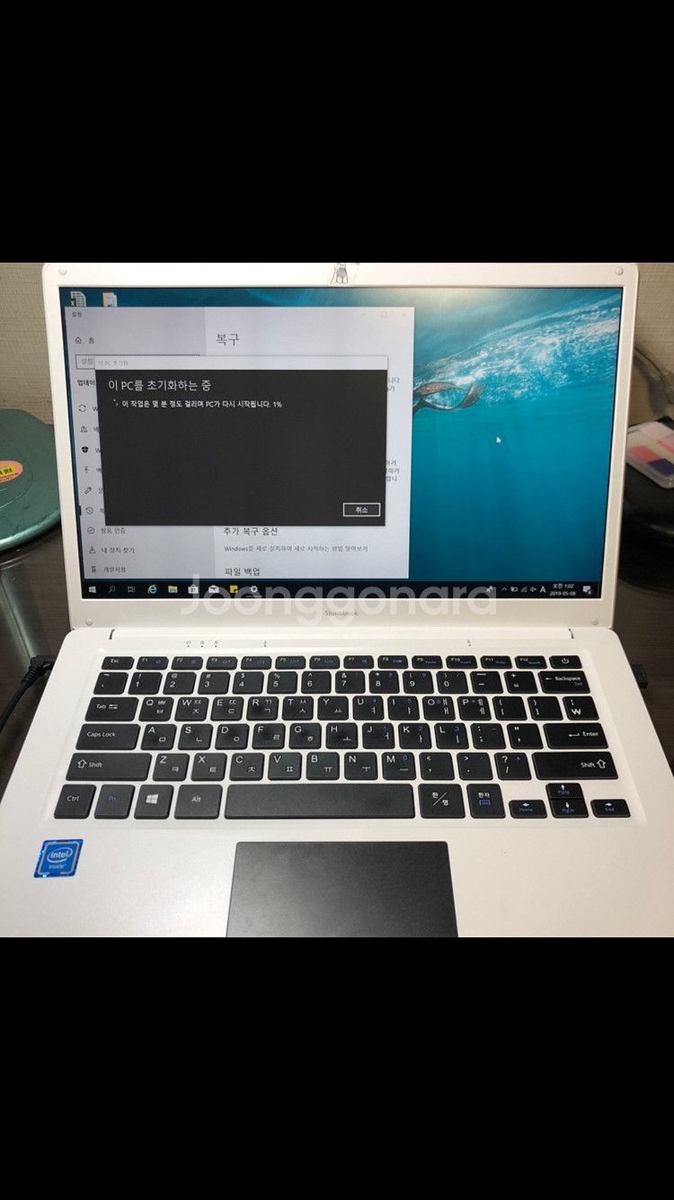 아이뮤즈 스톰북14s(ssd128)--0