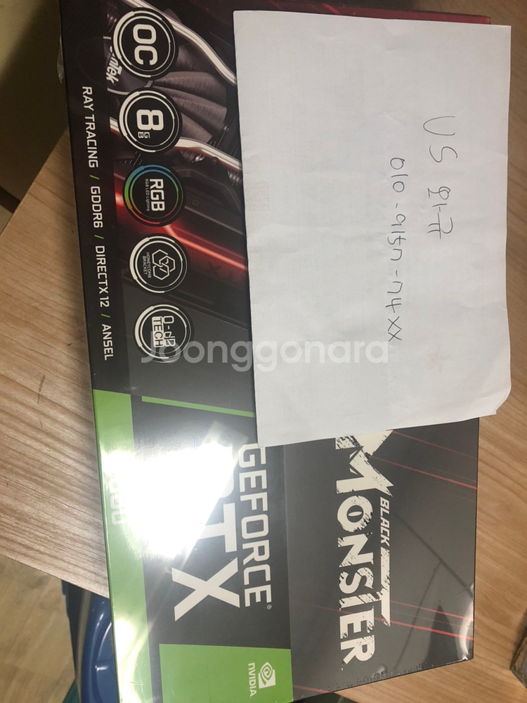 [미개봉]RTX2080 블랙몬스터 판매합니다--0
