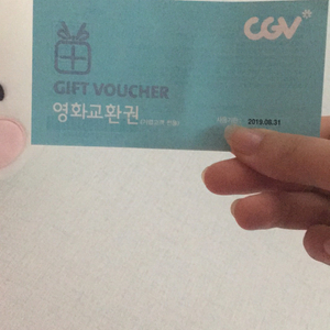 CGV 영화권 한장 팝니다