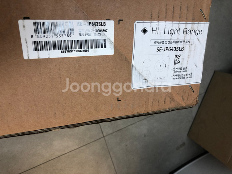 엘지 스타리온 하이라이트 전기레인지 판매합니다 --3