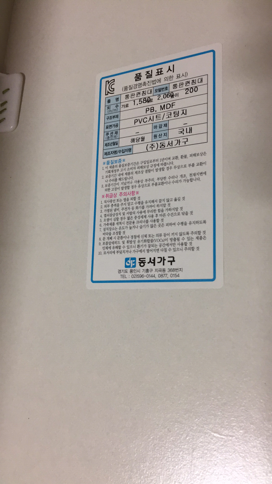 퀸사이즈 수납형 침대프레임 2만원 가져가세요 이미지